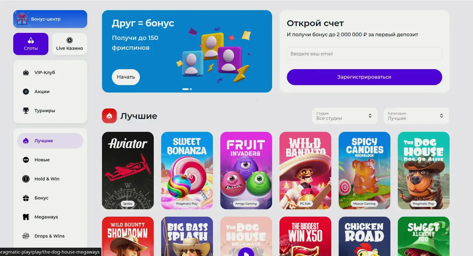 игровые автоматы Kraken casino слоты
